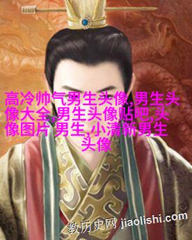 成功男人微信头像图片大全(共20张)