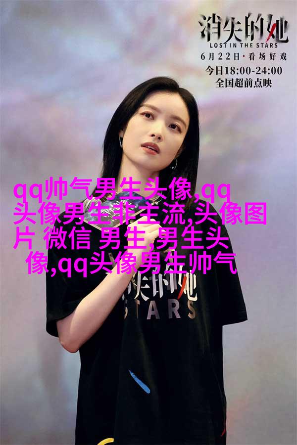 2023年最火爆的男生头像(18张)