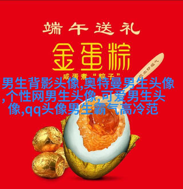 2023年最新男生背影头像(精选20张)
