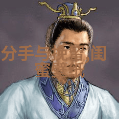 双影qq姐妹头像一对