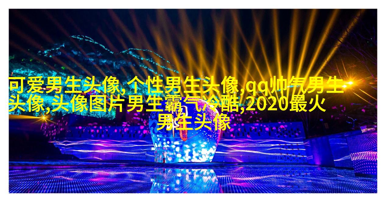 温柔治愈男生动漫头像(共18张)