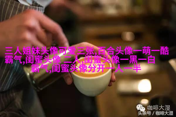 超拽两闺蜜头像一人一张