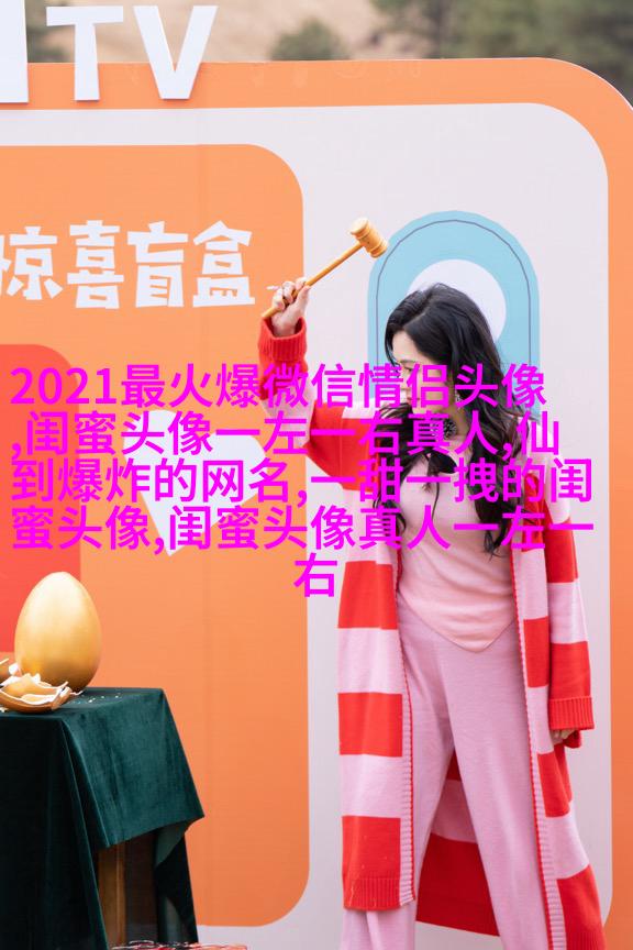 精选潮流闺蜜头像三人三张