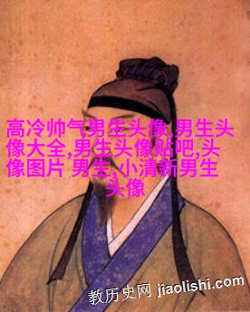 成功男人微信头像图片大全(共20张)