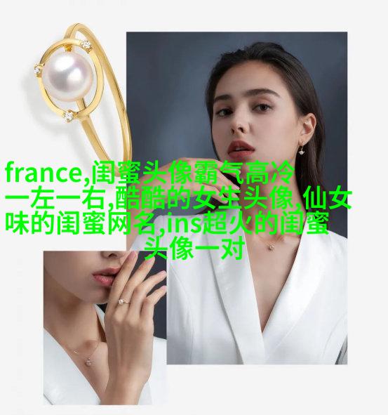 00后闺蜜头像最新版动漫(精选16张)