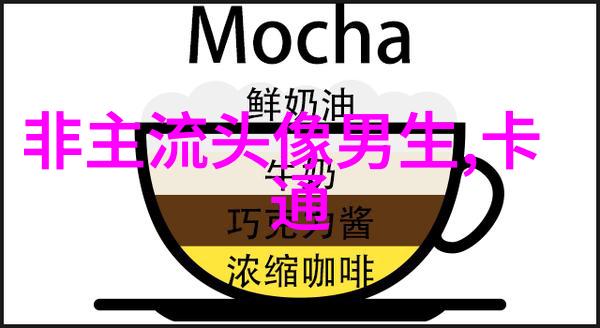 男生头像动漫古风图片(精选18张)