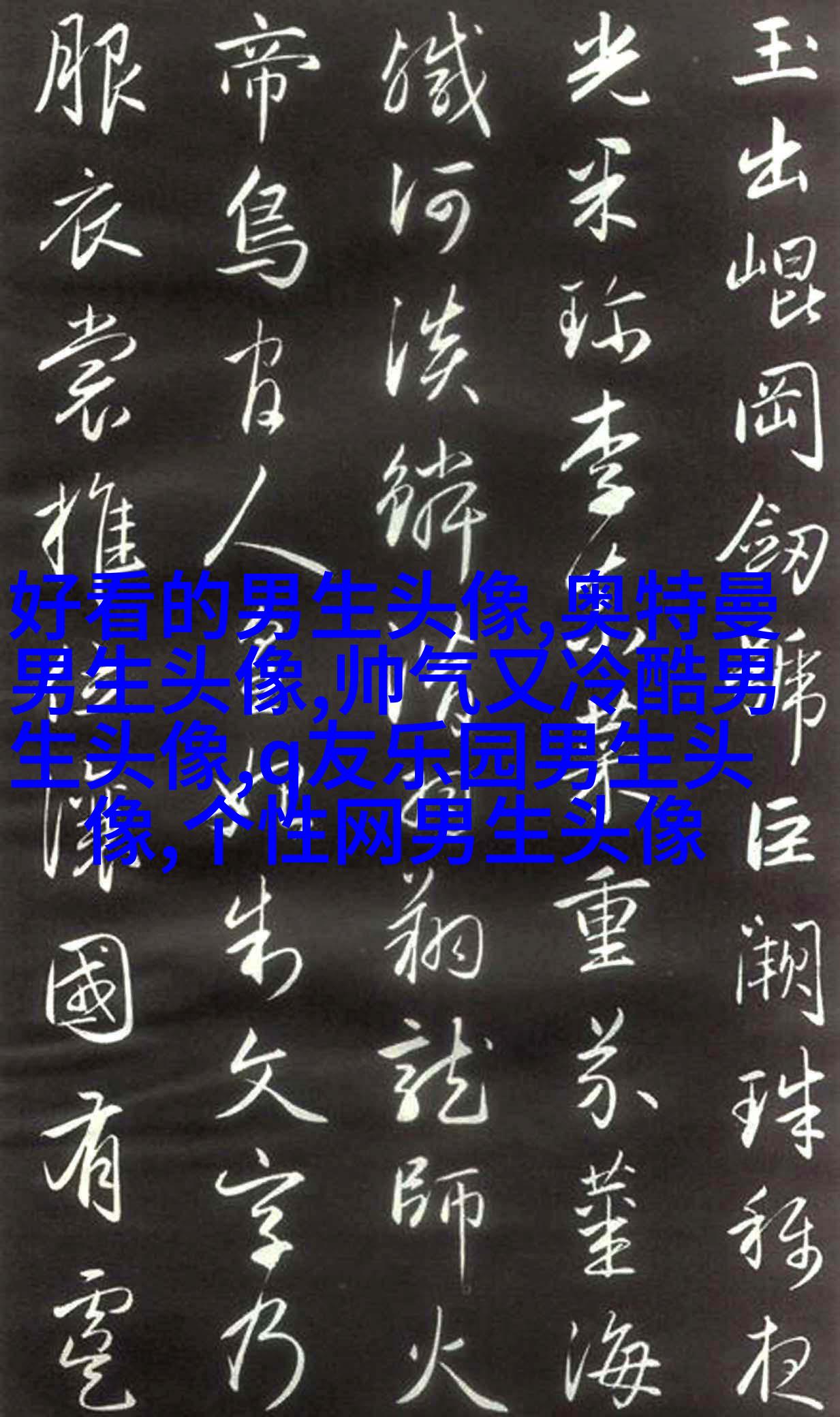 能吸引男生的女生头像(精选22张)