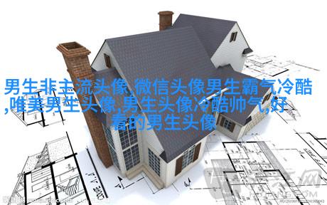 2023年男生最火的微信头像(24张)