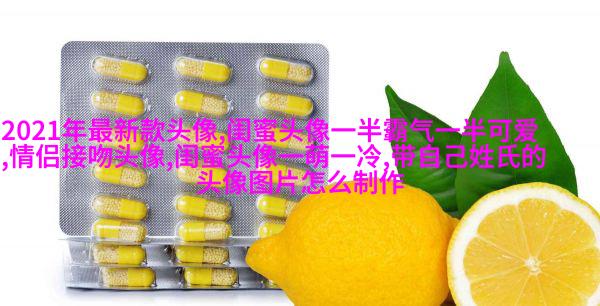 发射爱心闺蜜头像一对两张(精选20张)