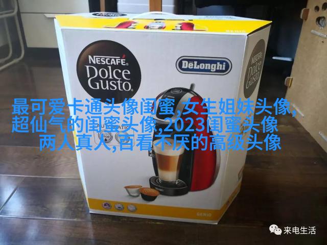 双人神仙闺蜜头像一左一右高清图片(14张)