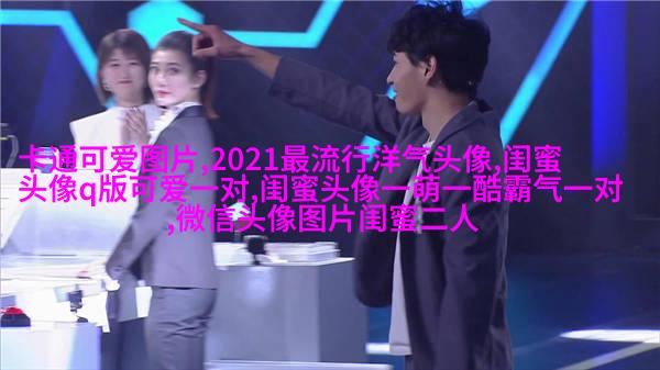 闺蜜头像八人各一张动漫的
