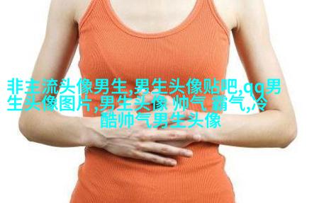 适合永久做男生头像的图片大全(18张)