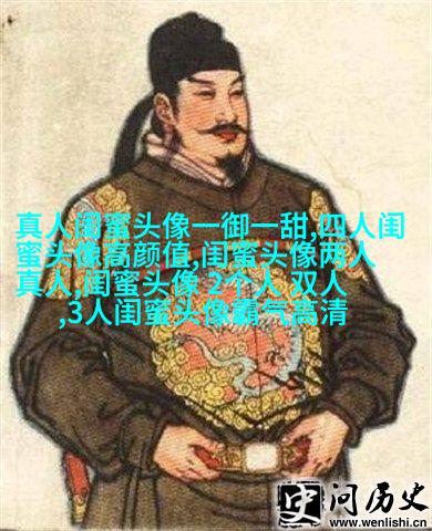 古风闺蜜头像一对一张真人(优选26张)