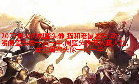 生活小闺蜜头像