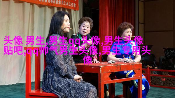 高冷霸气男生头像图片大全(16张)