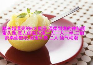 双人头像闺蜜头像(24张)