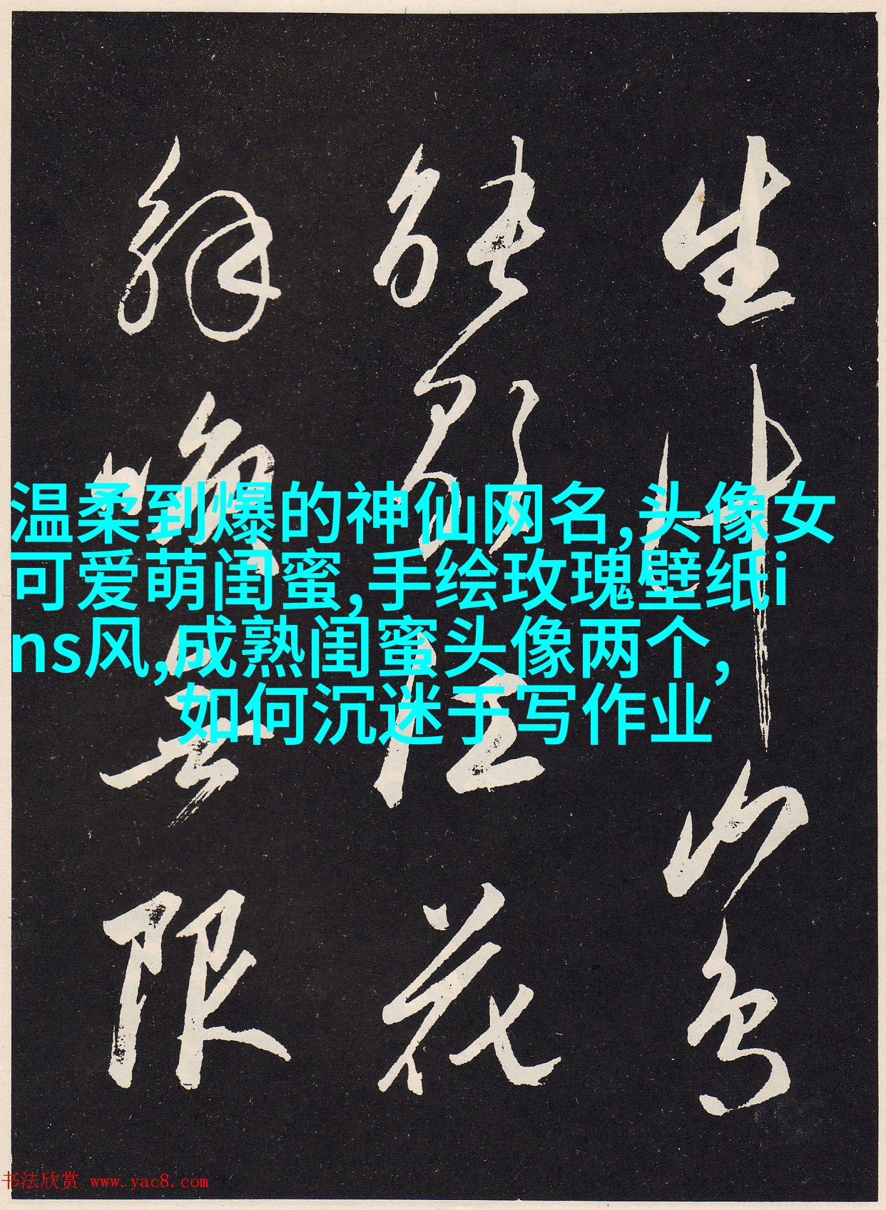 数学公式星座闺蜜头像(优选18张)