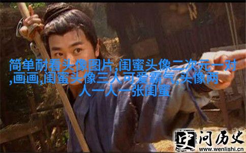 精选潮流闺蜜头像一对_一起玩转潮流