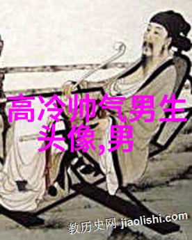 成功男人微信头像图片大全(共20张)