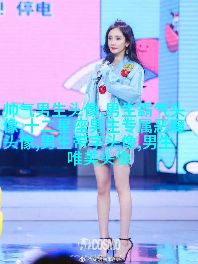 2023个性网男生最新头像(优选20张)