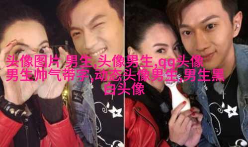 风景男生头像图片大全(精选20张)