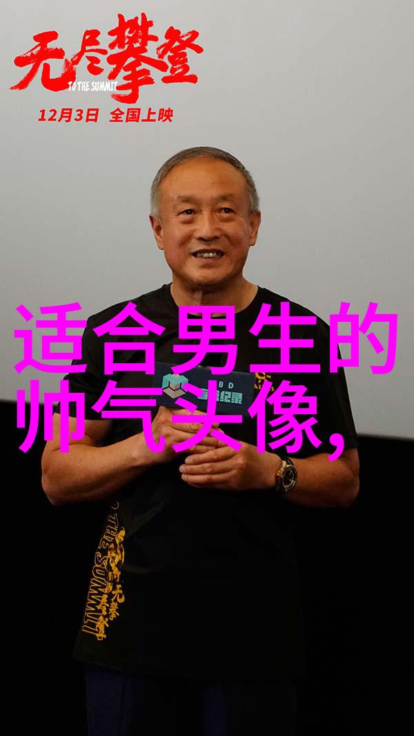 超帅气男生qq头像大全(18张)