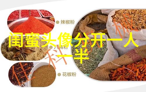 超级仙气干净的闺蜜头像(16张)