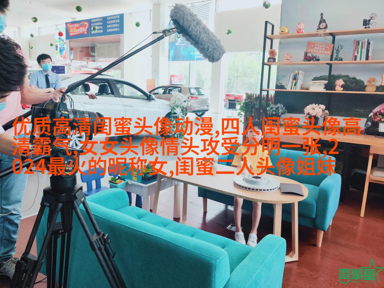 韩系可爱闺蜜头像一人一张_梨涡姑娘