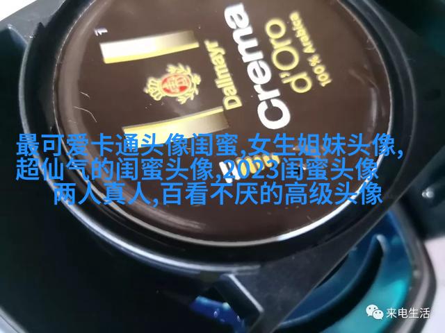 双人神仙闺蜜头像一左一右高清图片(14张)