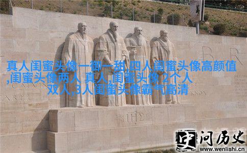 古风闺蜜头像一对一张真人(优选26张)