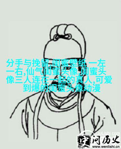 双影qq姐妹头像一对