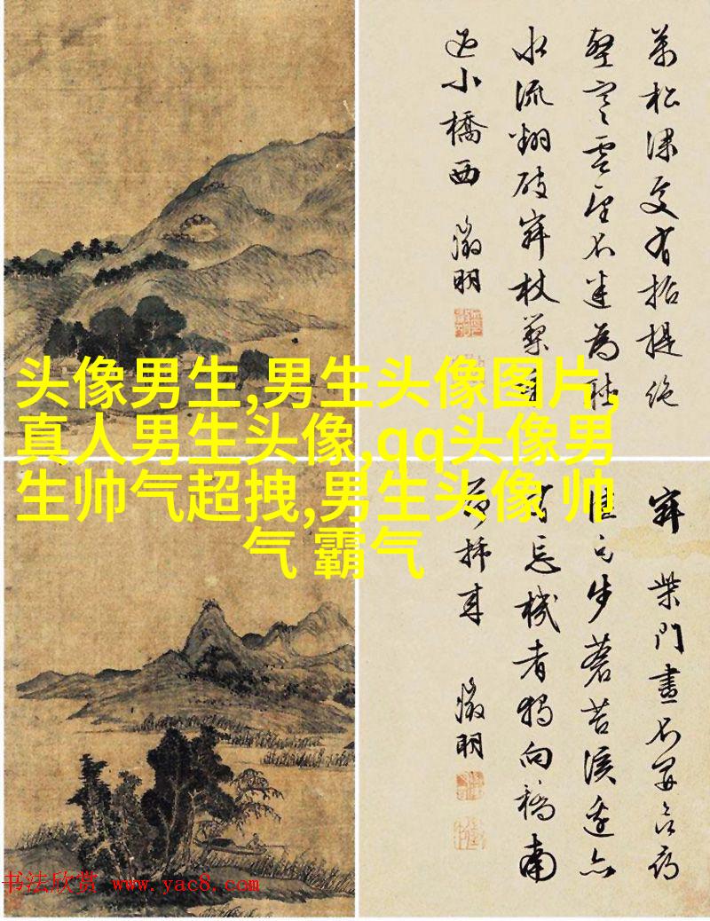 霸气带有杀气的图片男生头像(共18张)