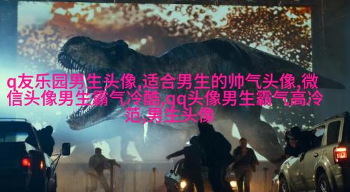适合青年男生的头像(精选24张)