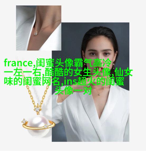 00后闺蜜头像最新版动漫(精选16张)