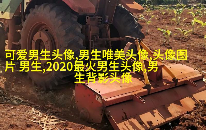男人最招财的微信头像(共22张)