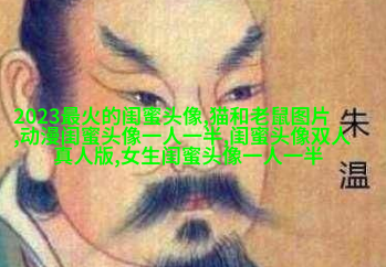 生活小闺蜜头像