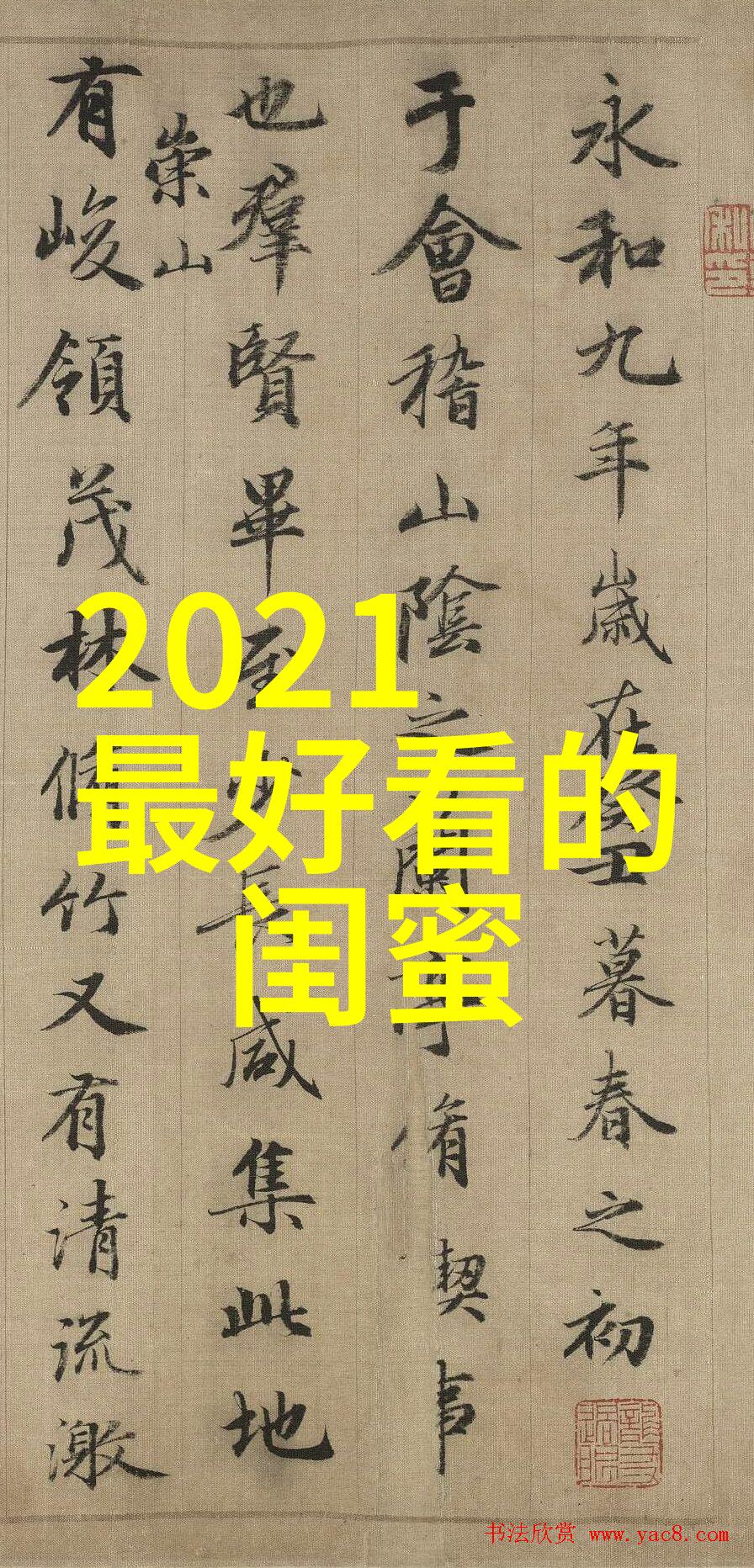 四人闺蜜头像一人一张