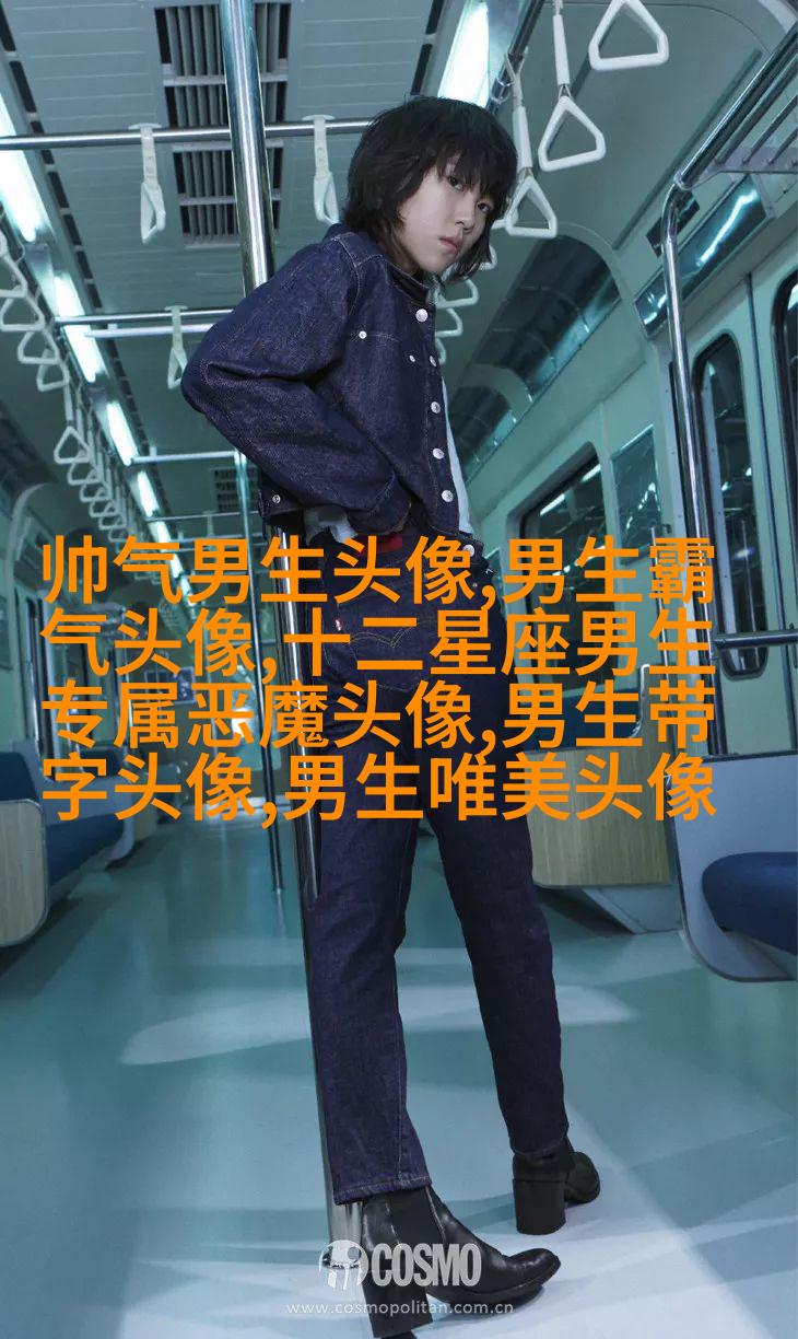 2023个性网男生最新头像(优选20张)