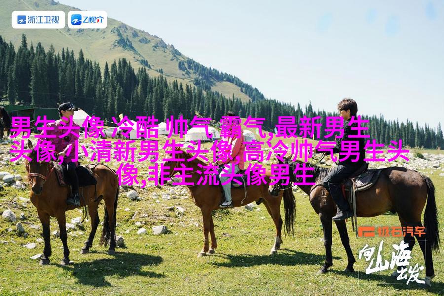 酷到没边际的男生魅力头像合集图片(优选18张)
