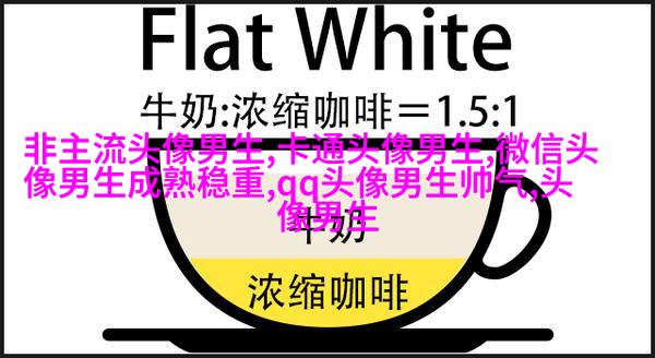 男生头像动漫古风图片(精选18张)