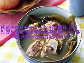 闺蜜头像可爱一人一张动漫图片(18张)