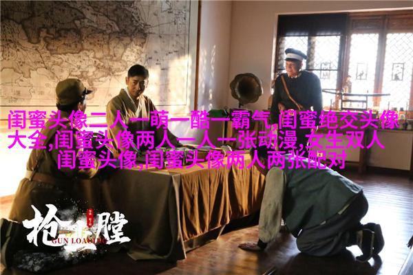 闺蜜头像单人真人图片(22张)