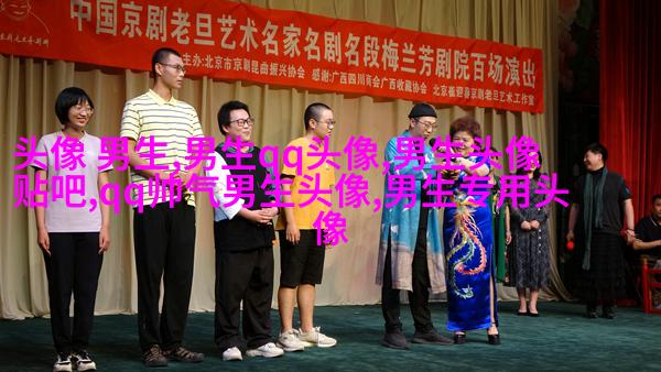 高冷霸气男生头像图片大全(16张)
