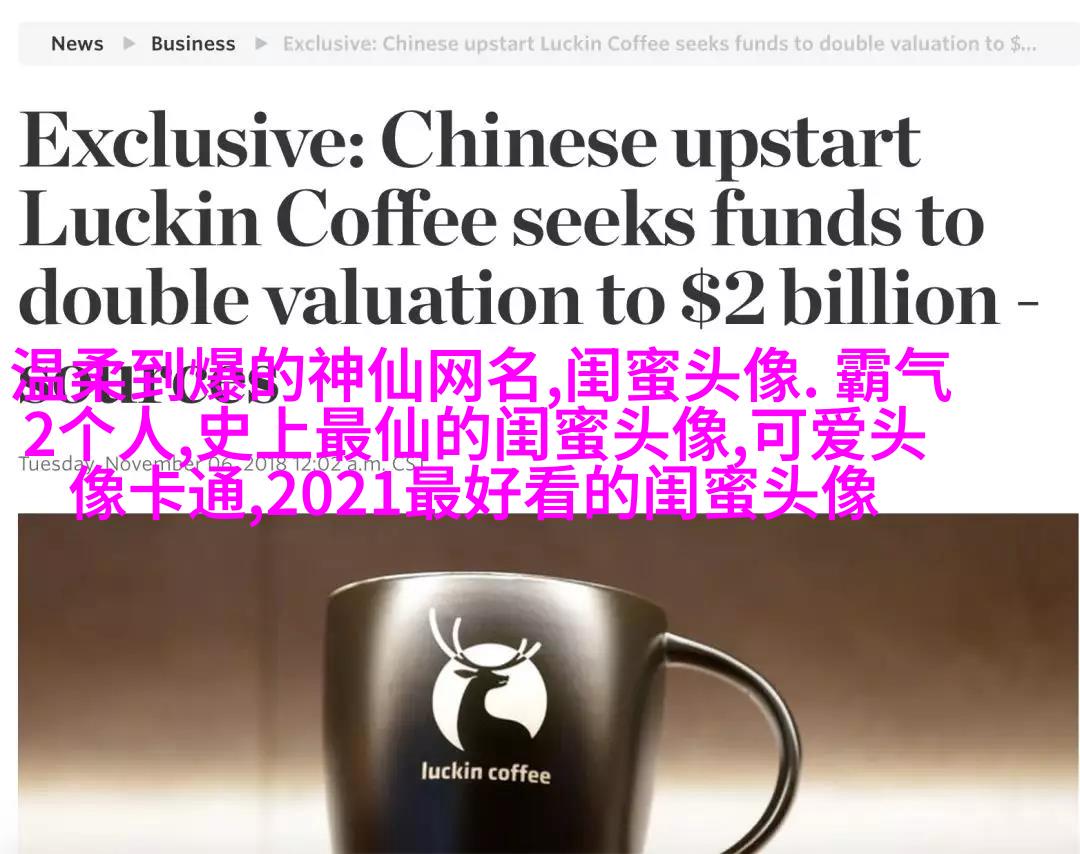 最好看的两人闺蜜头像(精选22张)