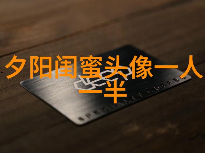 可爱萌萌哒的闺蜜头像(精选18张)