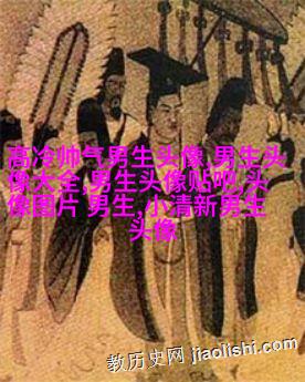 成功男人微信头像图片大全(共20张)