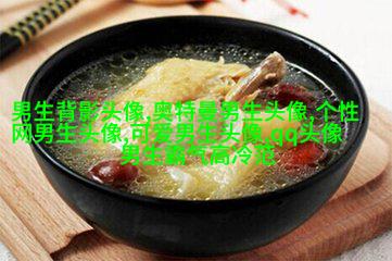 2023年最新男生背影头像(精选20张)