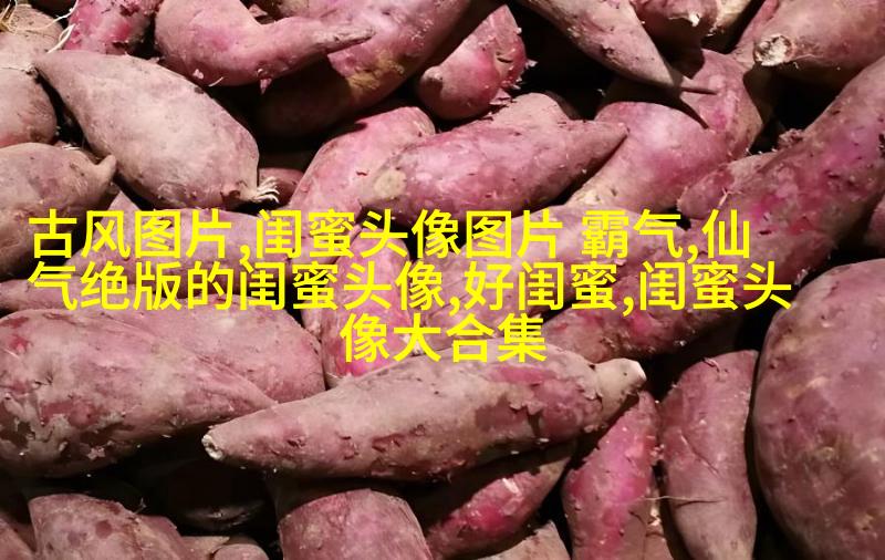 可爱闺蜜头像2人一人一个(24张)