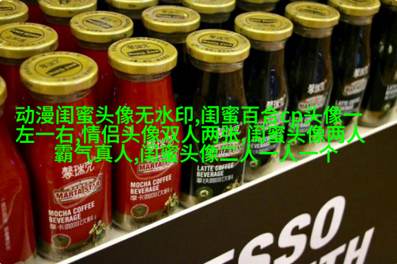 动漫高清闺蜜女生头像(精选14张)