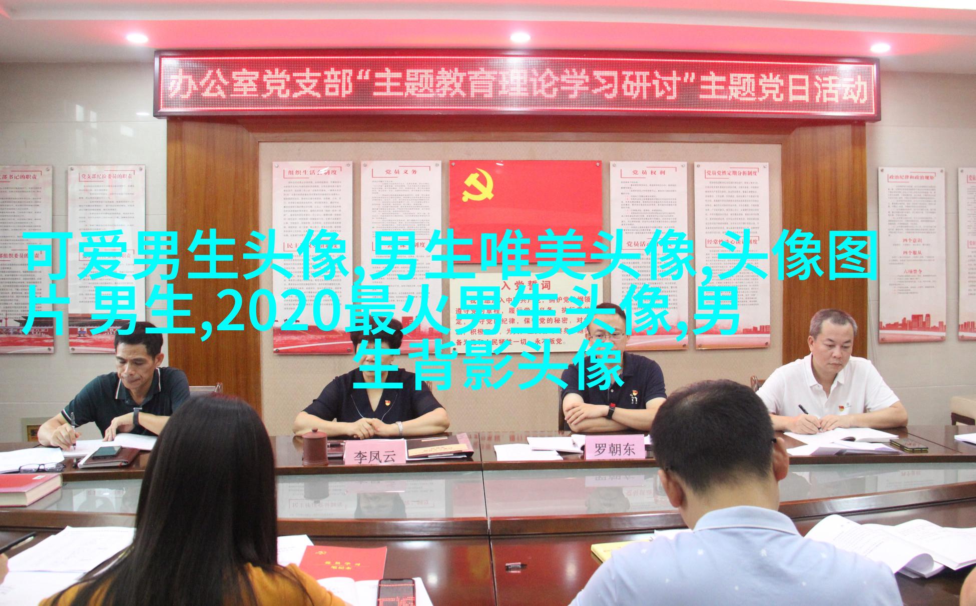 男人最招财的微信头像(共22张)